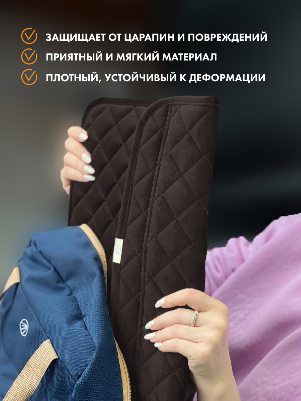 Шоколадный чехол для ноутбука